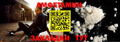 мяу мяу мука Лесосибирск
