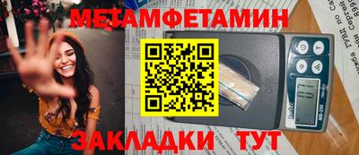 мефедрон мука Ливны