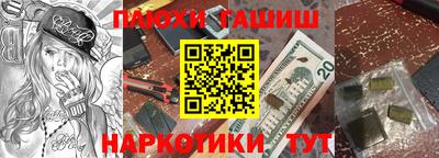 мяу мяу мука Лесосибирск