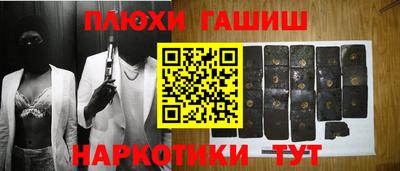 мефедрон мука Ливны