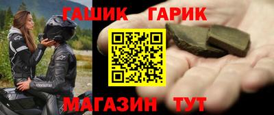 мяу мяу мука Лесосибирск