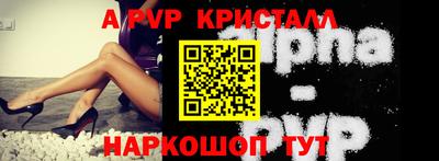 мефедрон мука Ливны