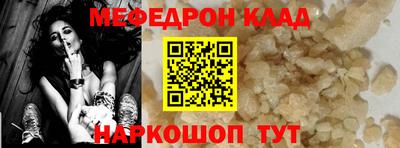 бутират Ликино-Дулёво