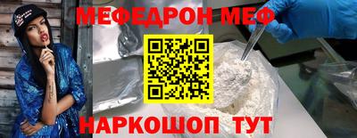 бутират Ликино-Дулёво