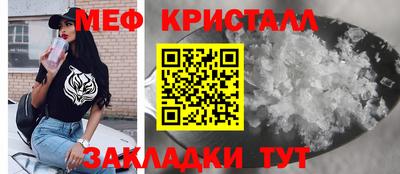 мефедрон мука Ливны