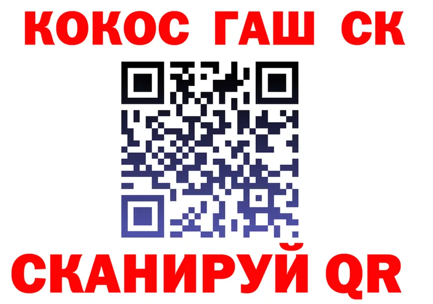 Cocaine Fish Scale онион нарко площадка mega Кингисепп