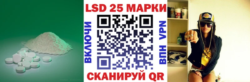 LSD-25 экстази кислота мега как зайти Кингисепп
