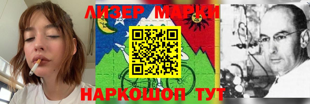 Лсд 25 экстази ecstasy  Вход с VPN  Кингисепп  LSD-25 экстази  LSD-25 экстази ecstasy 