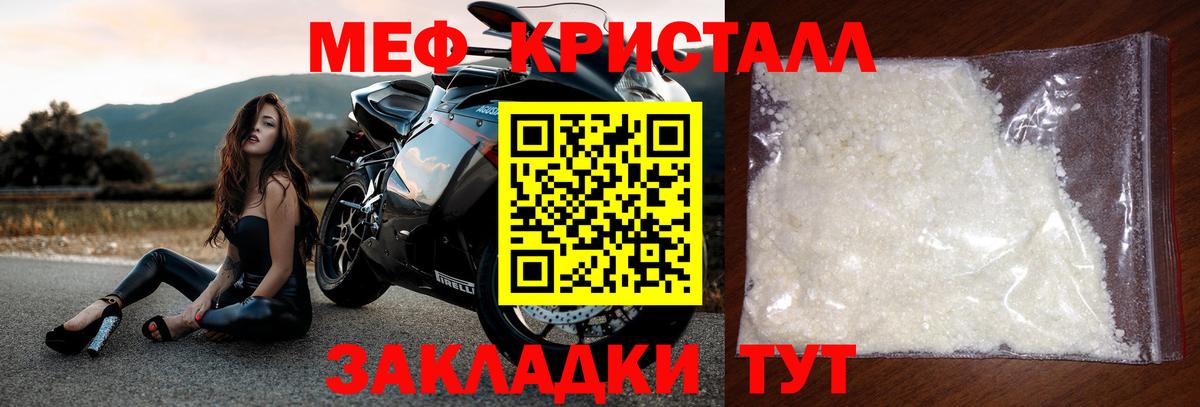 Кингисепп  МЯУ-МЯУ мяу мяу  Меф  Вход с VPN  Мефедрон 4 MMC 