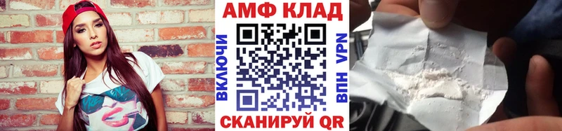 Метамфетамин витя  Кингисепп 