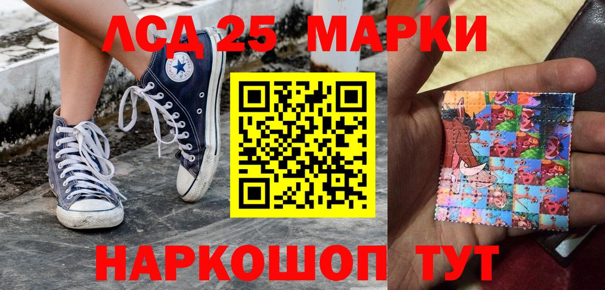 Кингисепп  Марки NBOMe 1500мкг  Марки NBOMe 1500мкг  Вход с VPN 