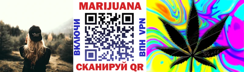 это официальный сайт  Кингисепп  Бошки Шишки индика 
