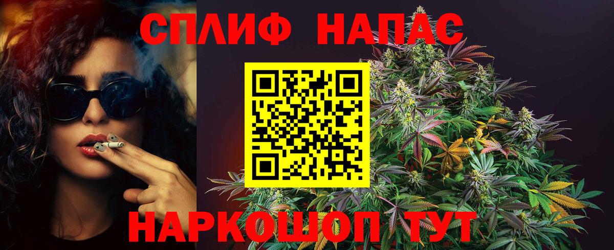 Канабис индика Кингисепп