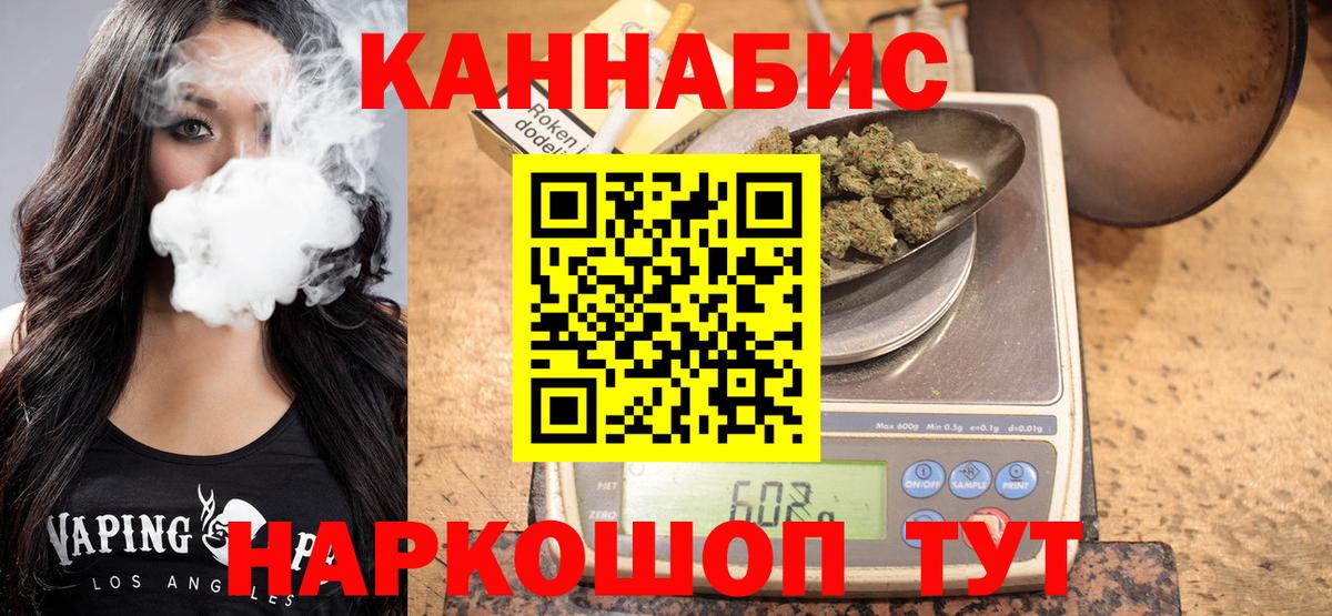 Конопля ГИДРОПОН  Конопля OG Kush  Вход с VPN  МАРИХУАНА ГИДРОПОН  Кингисепп  Марихуана индика 